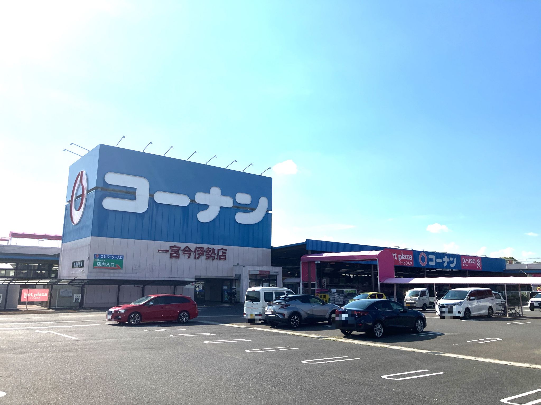 コーナン一宮今伊勢店
